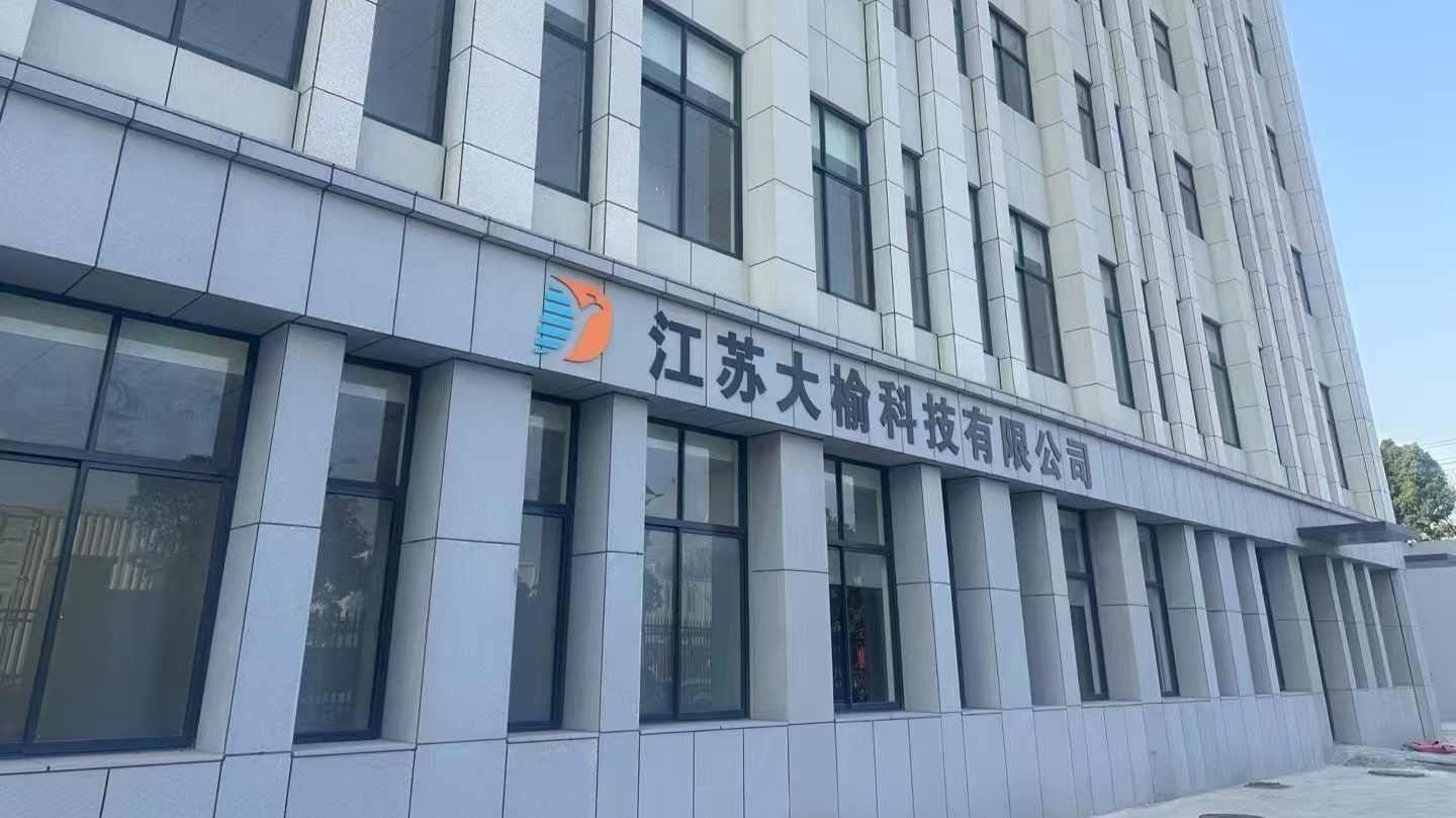 1779065415.jpg 公司门口.jpg
