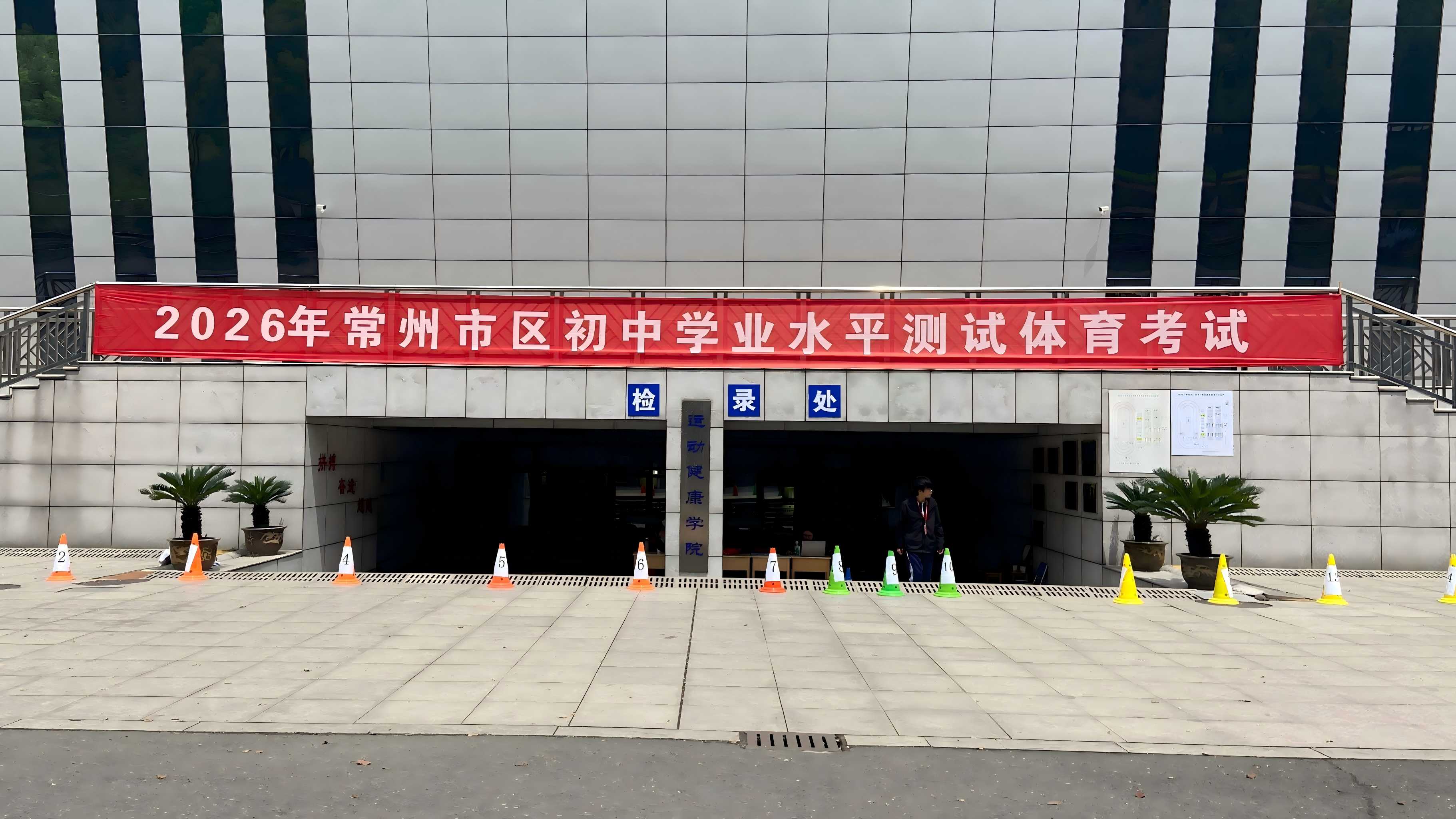 1779065782.jpg 横幅新北区.jpg